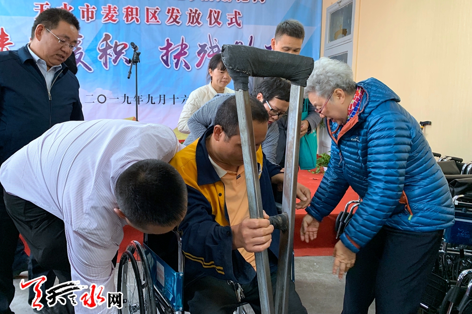 众善堂（香港）有限公司为麦积区残疾人捐赠爱心