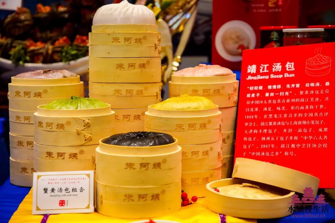 限时七天！上海宁一定要赶紧收下这波来自泰州靖江的美食暴击，来吸一口会跳舞的蟹黄汤包！鲜入心扉