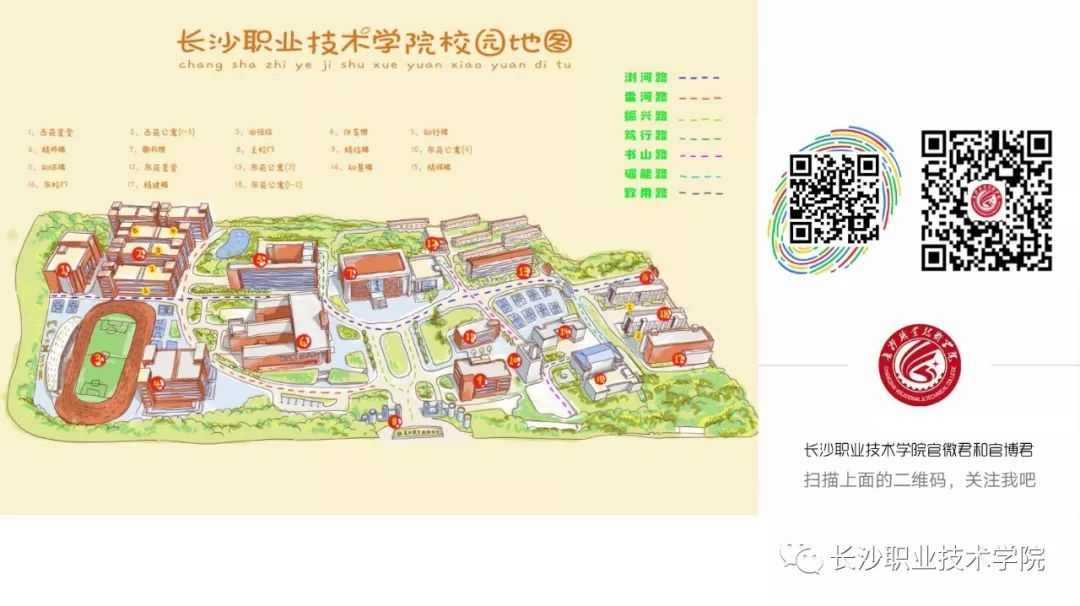 「长职热点」院声乐表演团招新｜遇见最动听的自己，聆听最纯粹的声音