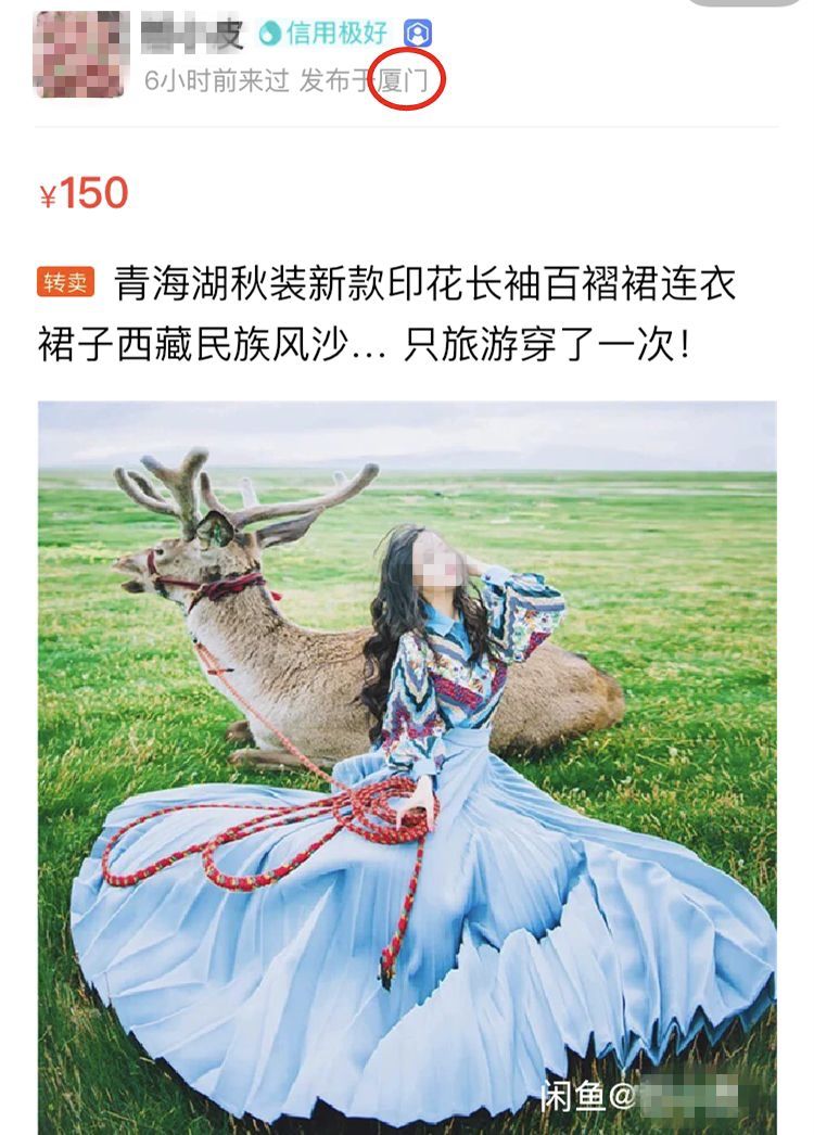 当代青年生活方式指南|衣服只拍一次照,穿过一次就卖掉