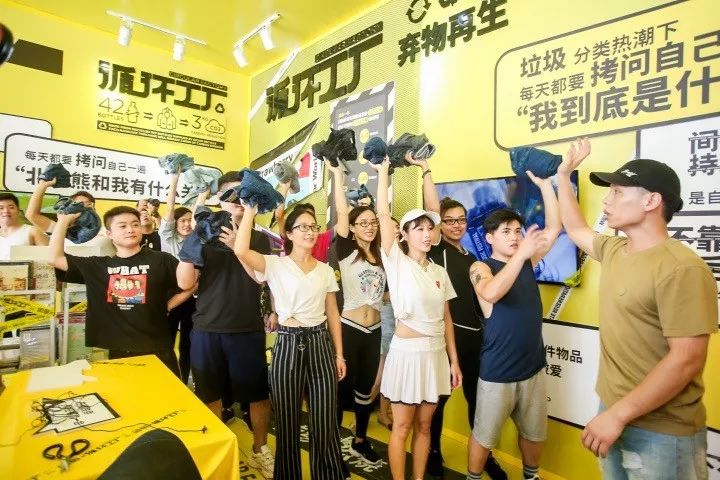 当代青年生活方式指南|衣服只拍一次照,穿过一次就卖掉