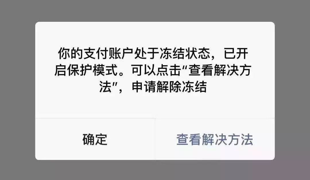 净网安全管理,净网2019央视曝光
