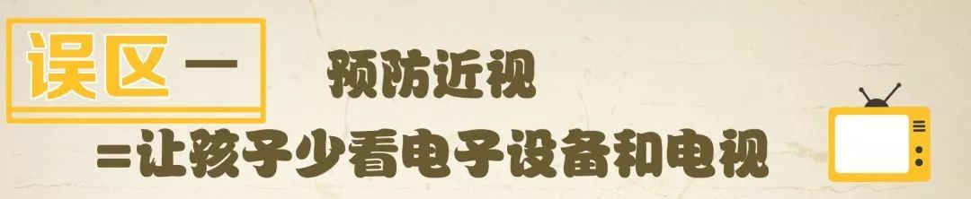 拼乐高会不会造成儿童近视,拼乐高和看书写字一样认真该多好
