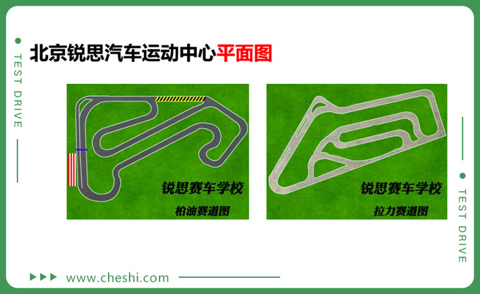 售价不到12万，纯电动“短道王”，CRC拉力赛手亲测比亚迪e2