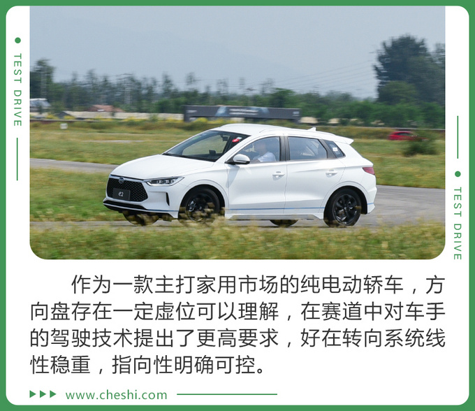 售价不到12万，纯电动“短道王”，CRC拉力赛手亲测比亚迪e2