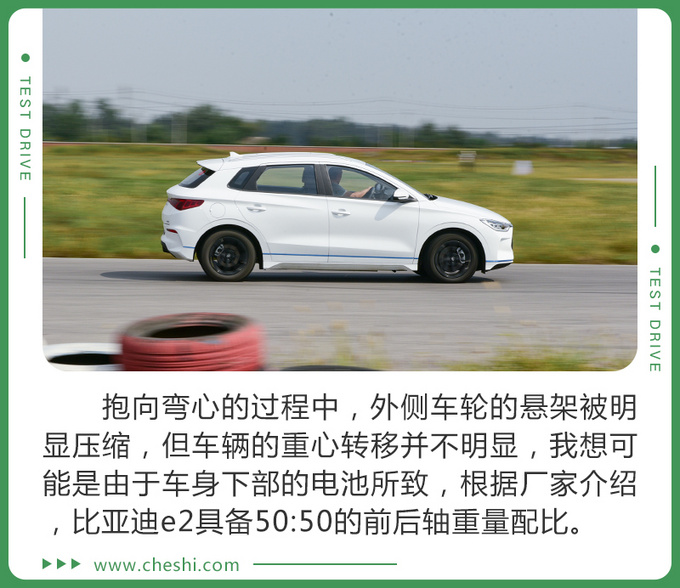售价不到12万，纯电动“短道王”，CRC拉力赛手亲测比亚迪e2