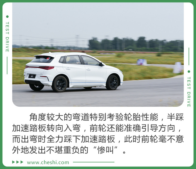 售价不到12万，纯电动“短道王”，CRC拉力赛手亲测比亚迪e2