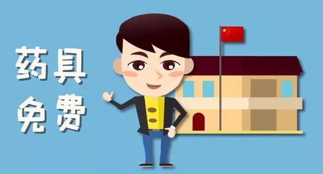 巩义市去哪里领取免费避孕药具,广州如何在网上免费领取避孕药具