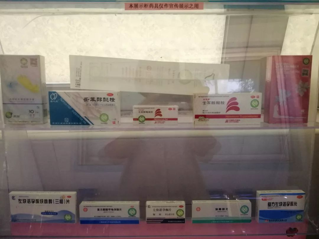 巩义市去哪里领取免费避孕药具,广州如何在网上免费领取避孕药具