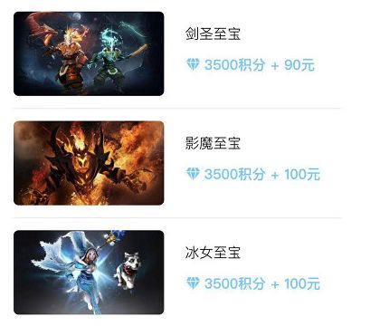 刀塔全部至宝,刀塔游戏所有的英雄有哪些