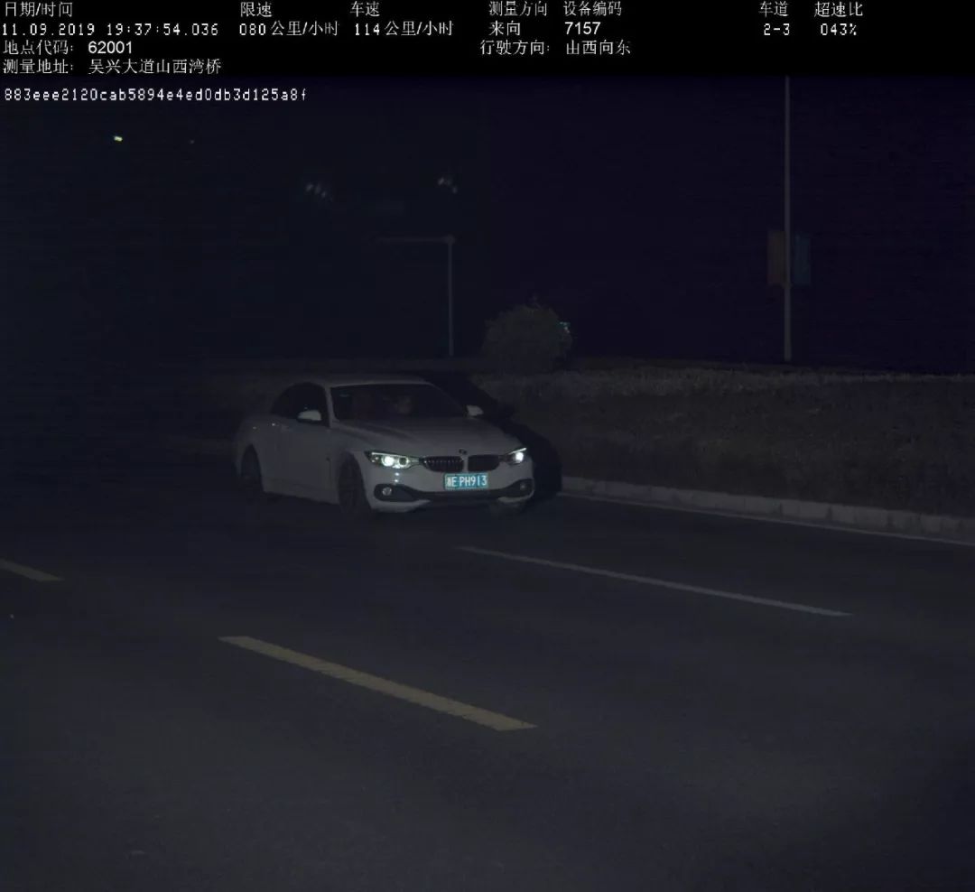 超速王被曝光名单,曝光一波超速王