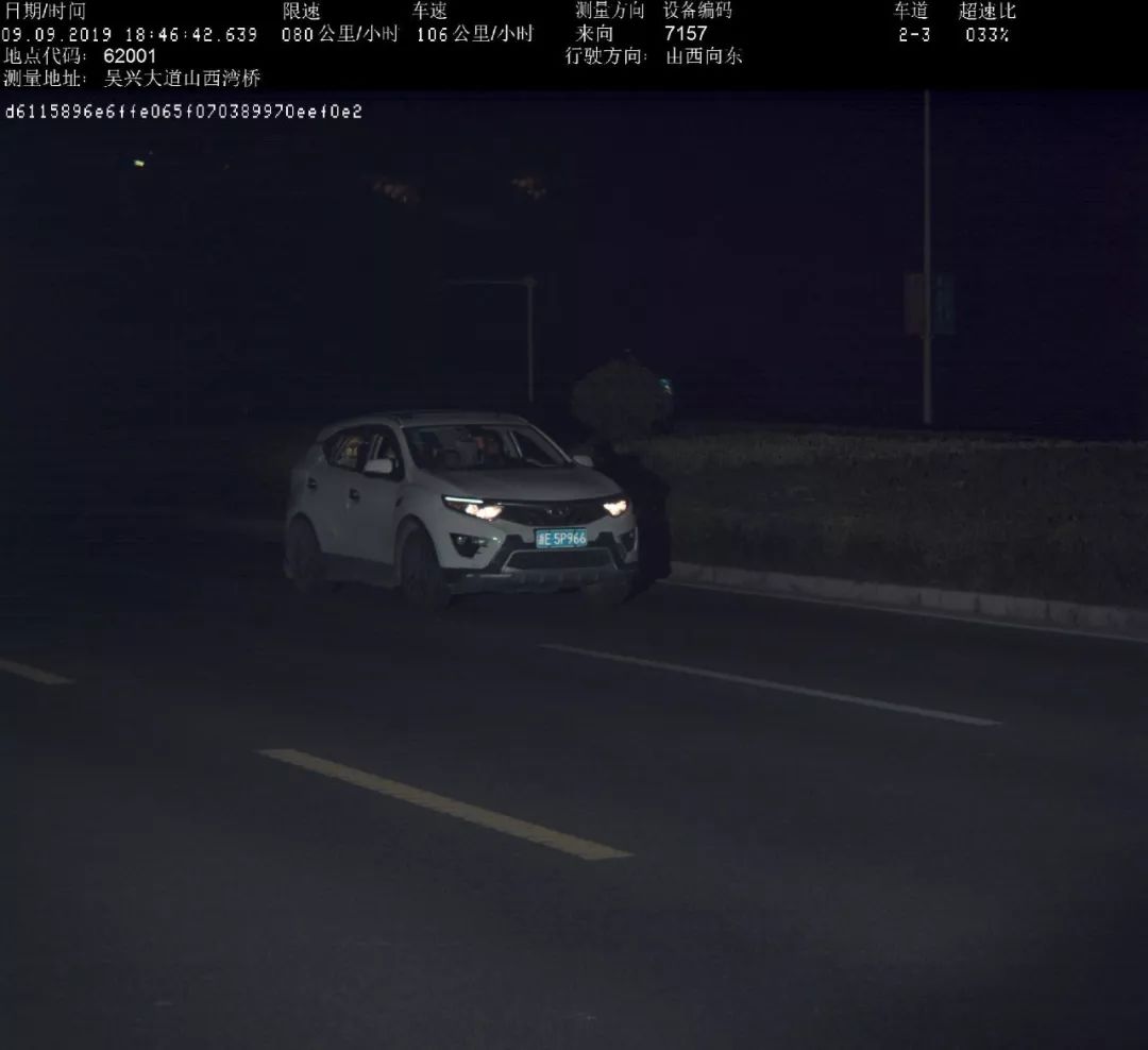 超速王被曝光名单,曝光一波超速王