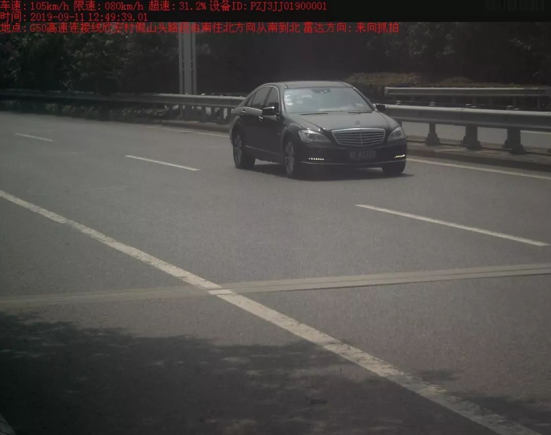 超速王被曝光名单,曝光一波超速王