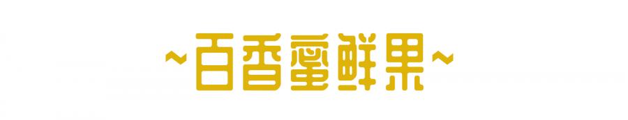 骞胯タ閰稿槩绱嫃,鍗楀畞绱嫃閰稿槩