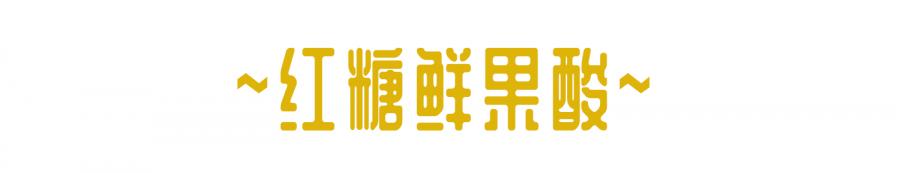 骞胯タ閰稿槩绱嫃,鍗楀畞绱嫃閰稿槩