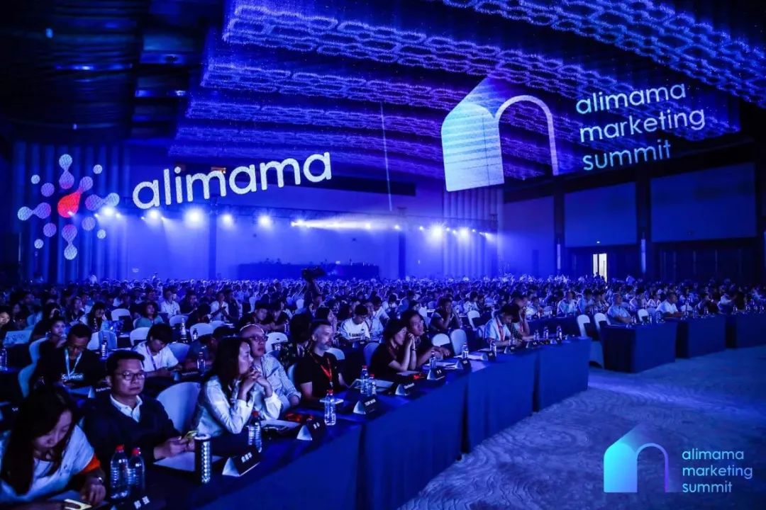 阿里妈妈发布新品营销白皮书,阿里妈妈数字营销认证