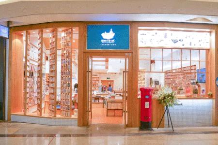 购物中心利润排行榜,购物中心业绩管理