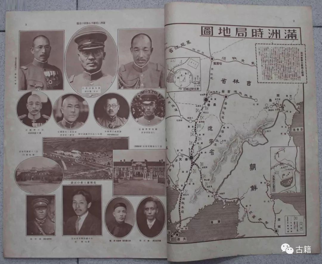 九一八事变东北前后对比,九一八事变后东北三省多久被占领