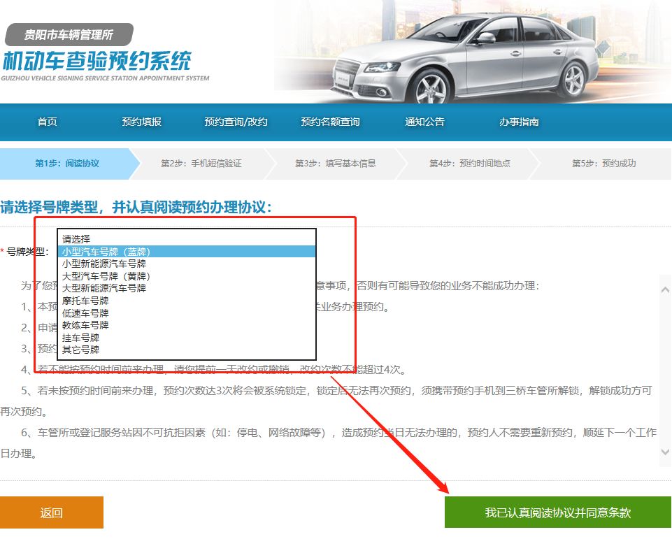 成都尾号限行新规,北京尾号限行新规
