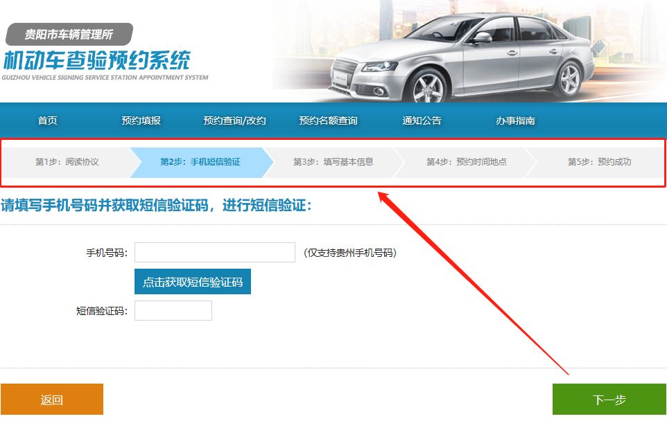成都尾号限行新规,北京尾号限行新规