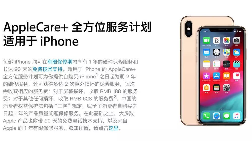 如果iphone11丢了怎么办,iphone11丢失能找得回来吗