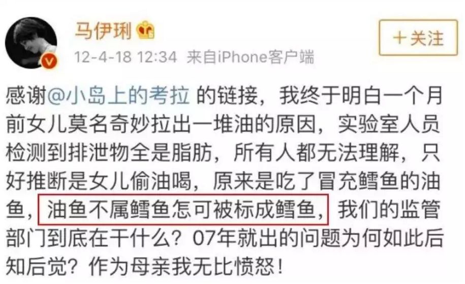 为什么不推荐给孩子吃银鳕鱼,别给孩子随便买鳕鱼吃