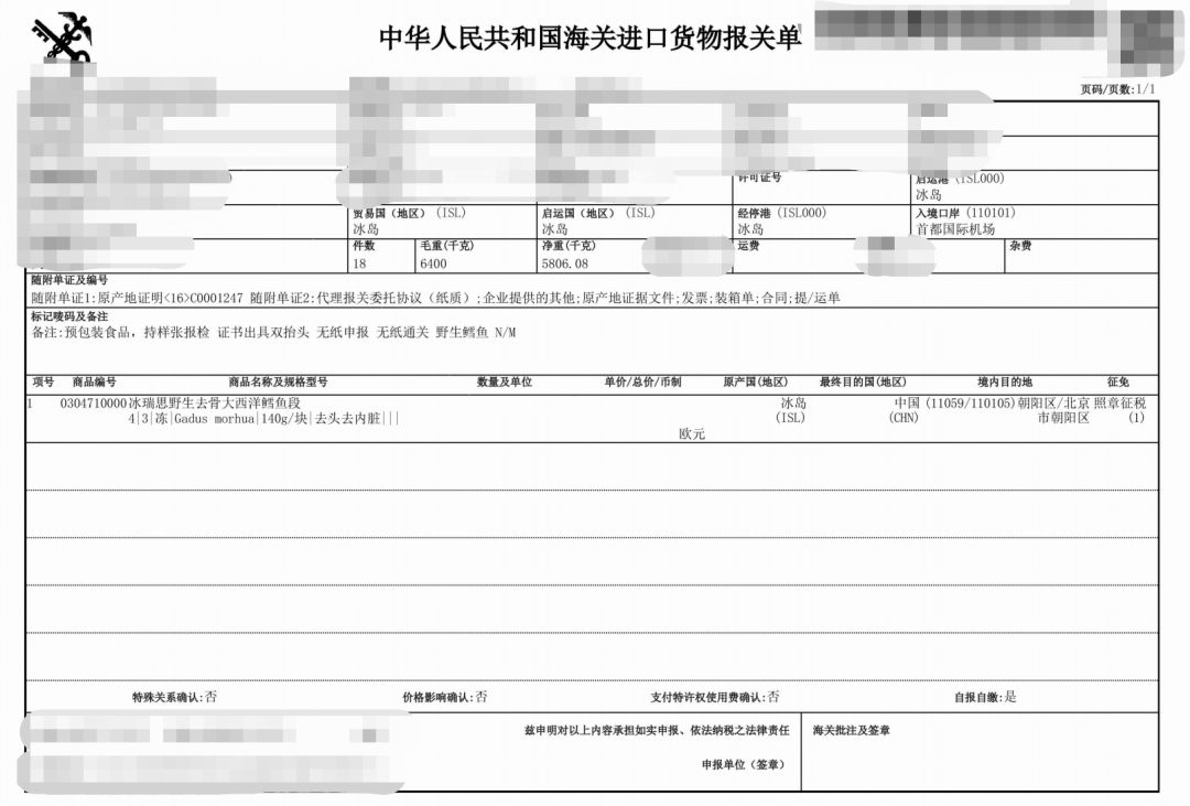 为什么不推荐给孩子吃银鳕鱼,别给孩子随便买鳕鱼吃