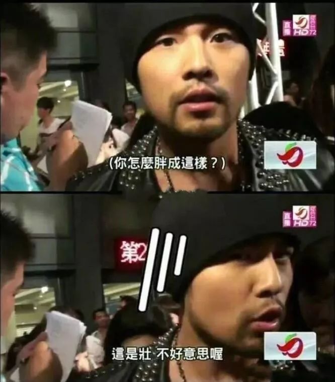 周杰伦你想喝奶茶就喝奶茶,周杰伦你还继续喝奶茶吗