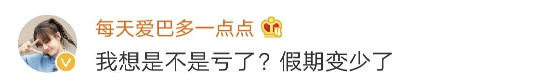 明年国庆和中秋,明年的中秋和国庆