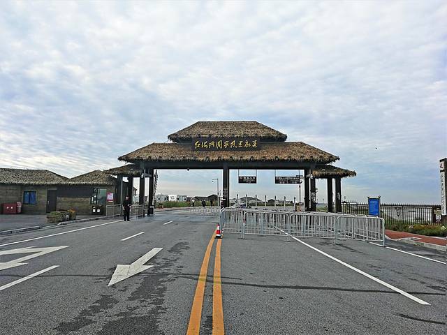 自驾锦州盘锦铁刹山路线,辽宁棋盘山自驾游攻略