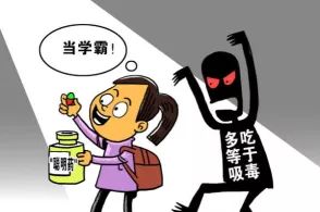 真有“聪明药”卖？！小心，可千万别吃…