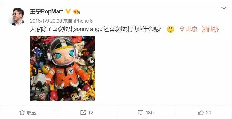 盲盒为何会让年轻人上瘾,比炒鞋还火的盲盒