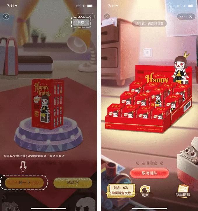 盲盒为何会让年轻人上瘾,比炒鞋还火的盲盒