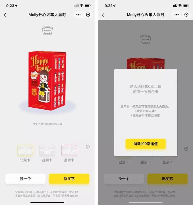 盲盒为何会让年轻人上瘾,比炒鞋还火的盲盒