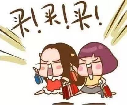 十一长假前的种草,十一假期省钱攻略