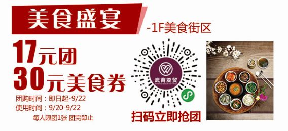 十一长假前的种草,十一假期省钱攻略