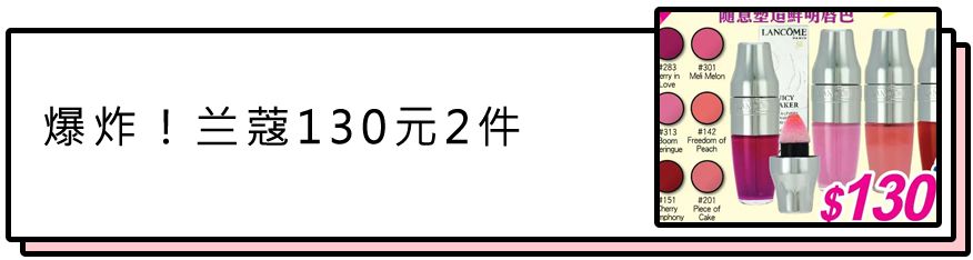娣樺疂鐨剆k2渚垮疁鏄湡鐨勫悧,娣樺疂涓婂崐浠穝k2鏄湡鐨勫悧