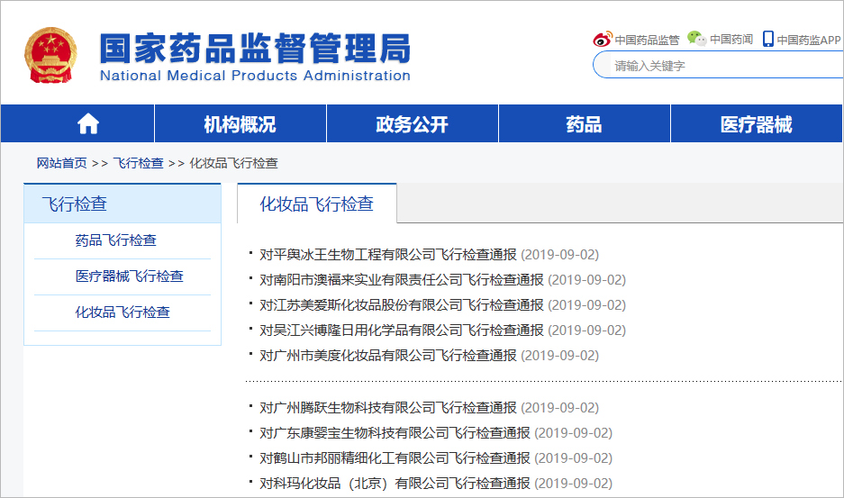 家长育儿中的坑千万不要踩,家长担心小孩用护肤产品不好