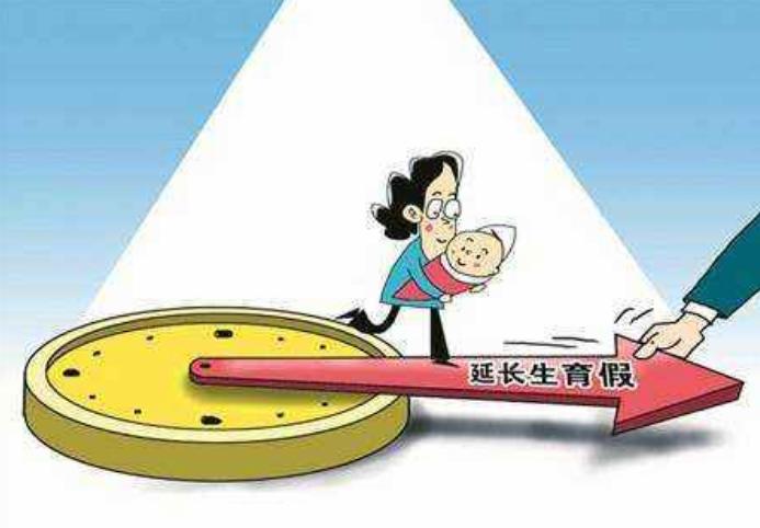 女教师产假可以推迟几天休吗,教育部产假遇寒暑假顺延