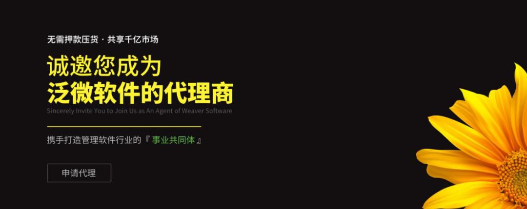 不压货的实体店代理,不压货0代理费