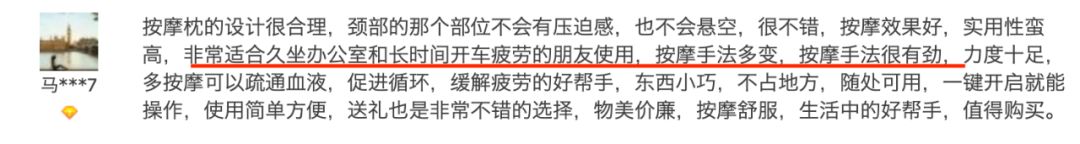 我太有信心了！这个按摩仪一定能让你爽到啊啊啊啊啊啊叫