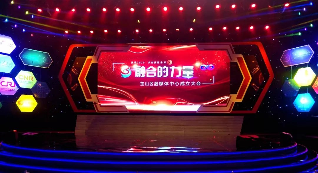 宝山融媒体中心怎么下载,宝山融媒