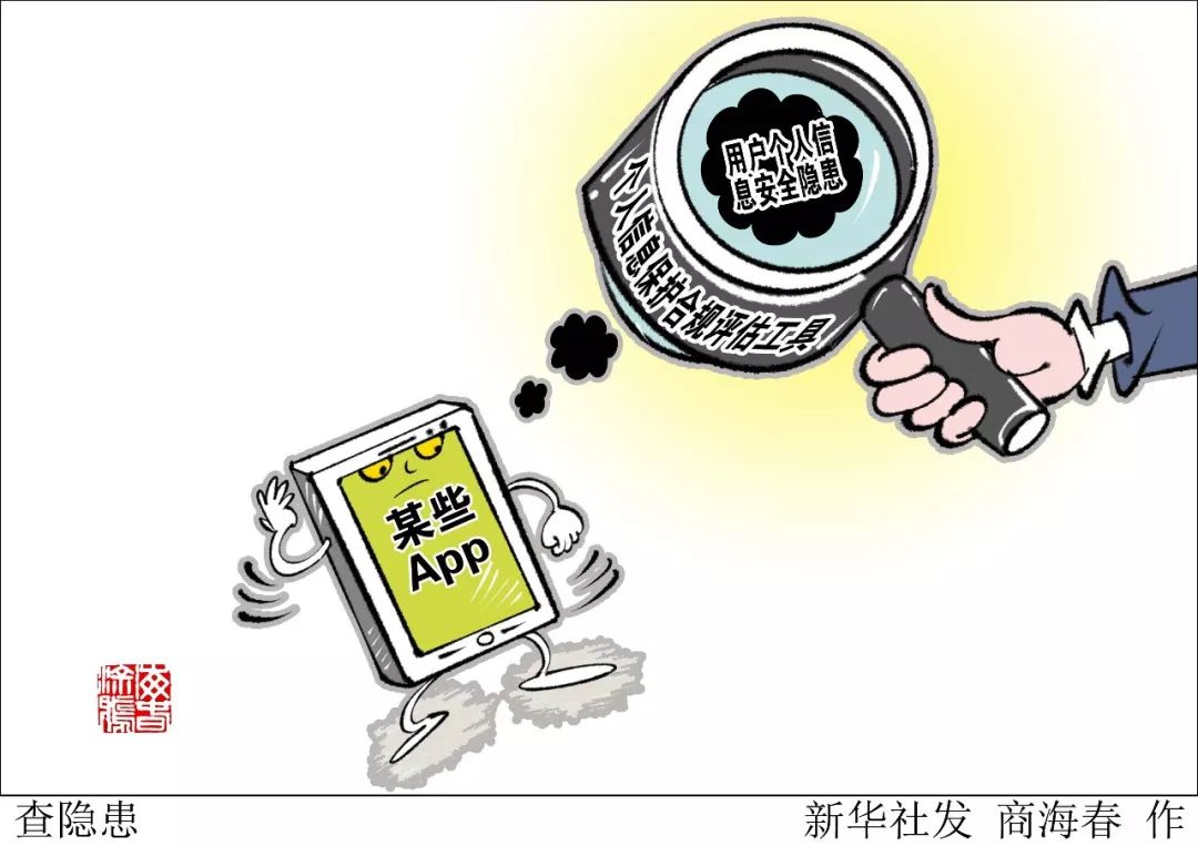 网警提示网络警告,网警提醒公告