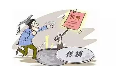 被骗的5大套路,被骗70万的套路有哪些