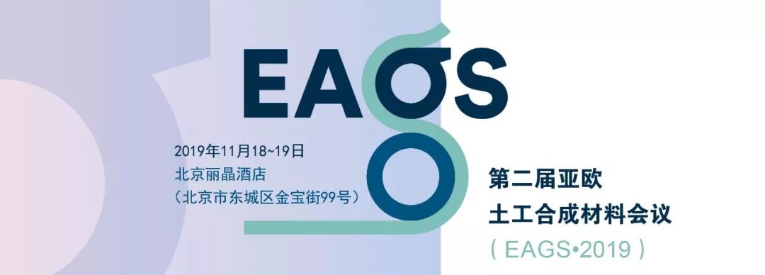 2019中国国际服装博览会,服装辅料博览会2019