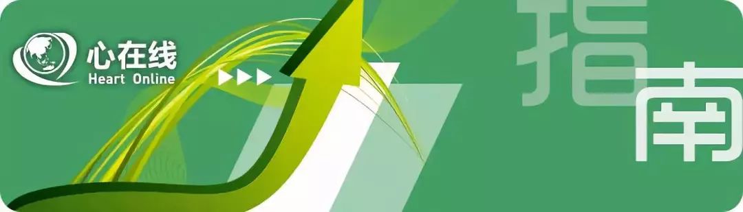 心衰患者的用药指导,心衰的最新治疗及常用药