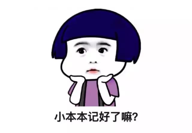 刚刚到保质期的药还能吃吗,药过保质期还可以吃吗