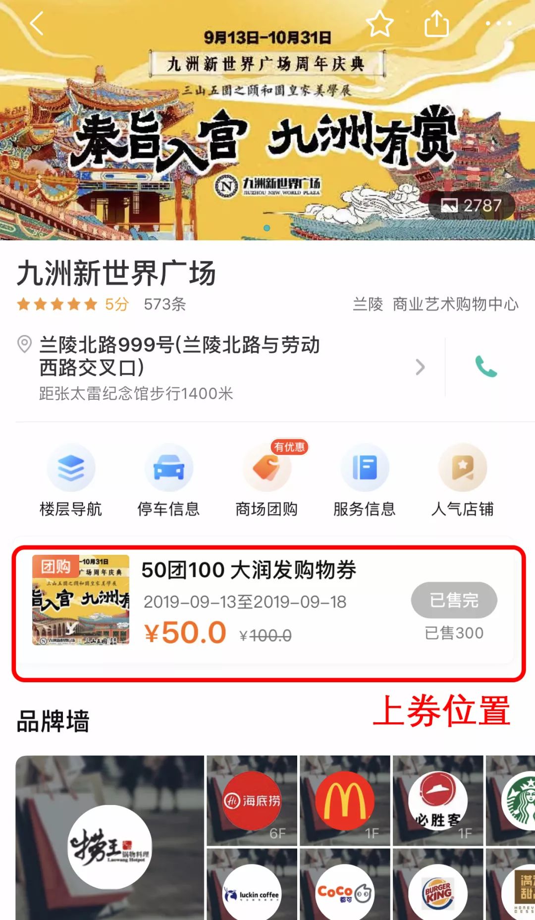 劲爆!竟然把颐和园“搬到”了常州!还有四大超级团券,一定要去看看……