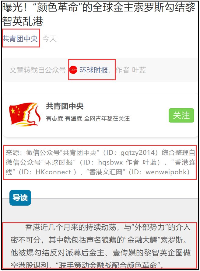 索罗斯做空香港赚了多少钱,索罗斯做空香港1998