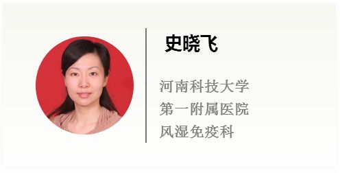 类风湿关节炎的达标治疗,类风湿性关节炎治疗达标标准